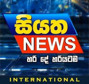 Siyatha News International