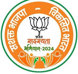 Bharatiya Janata Party