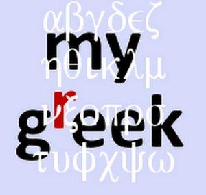 MyGreekGeek
