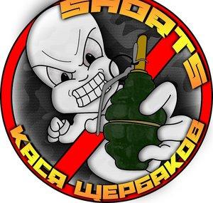 Kasya Scherbakov Shorts