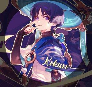 kokuro