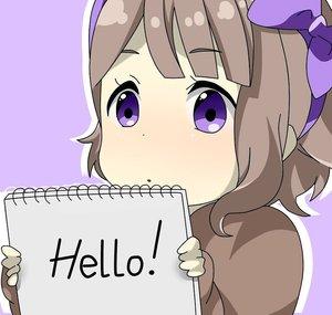 Wanou