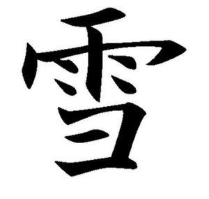 FujouoHen