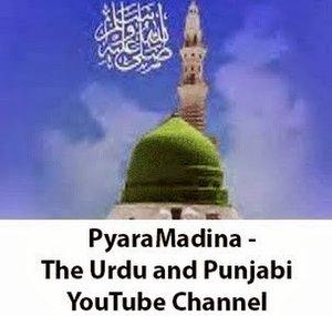 PyaraMadina