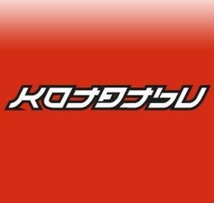 Kotatsu