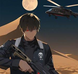 Red-Eyed Demon
