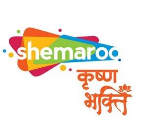 Shemaroo Krishna Bhakti