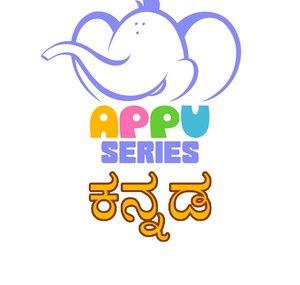 APPUSERIESKANNADA
