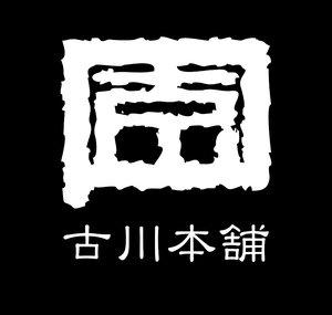 fullkawaheadQmusic