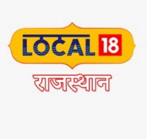 Local18 Rajasthan