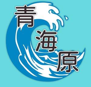 Aonahara Translations