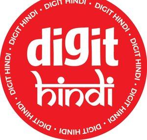 Digit Hindi