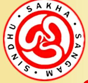 Sindhu Sakha Sangam Sindhunagar