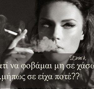 Mary R