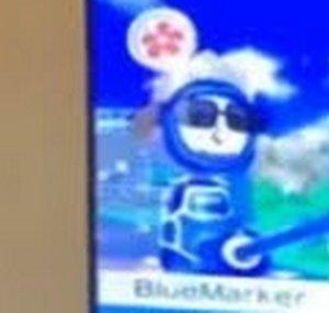 BlueMarker Wii Gaming [#4]