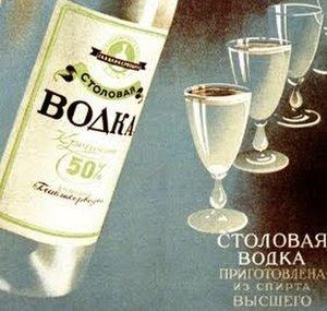 RussianVodkaTube