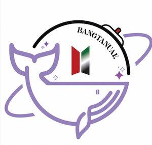 BTS UAE ARMY