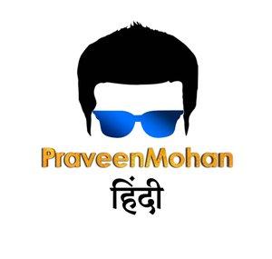 Praveen Mohan Hindi