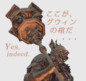 The Firelink Conspiracy