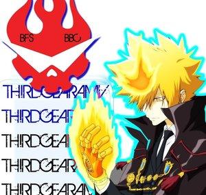 ThirdGearAMV