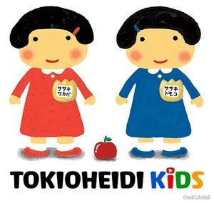 TOKIOHEIDI KIDS