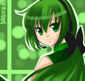 Xue