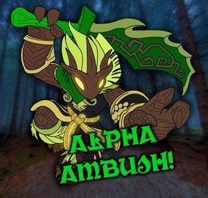 Alpha Ambush