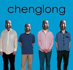 Cheng Long