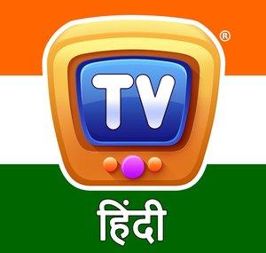 ChuChuTV Hindi