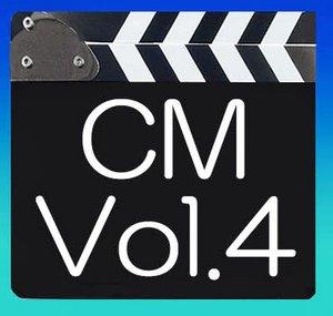 117cmVol4