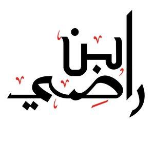 AbnRadhi