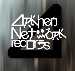 Arkhen Network Records