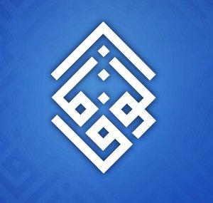 alwefaqsociety