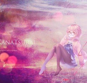KanaTsurai