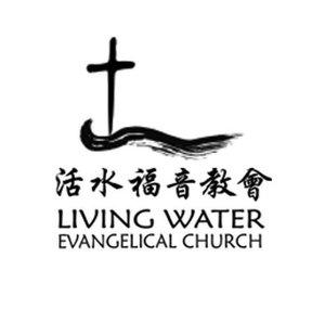 LWEC Naperville (活水福音教会)