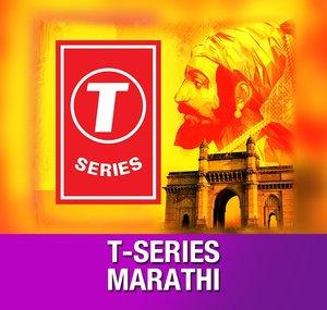 T-Series Marathi