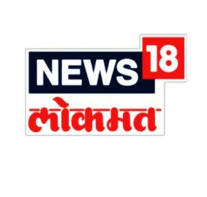 News18 Lokmat