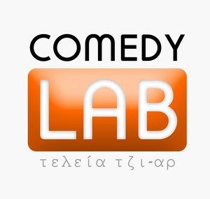 ComedyLab GR