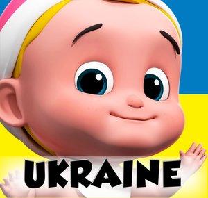 Junior Squad Ukraine - Пісні для дітей