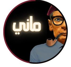 Manetho The Writer