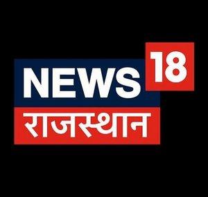 News18 Rajasthan