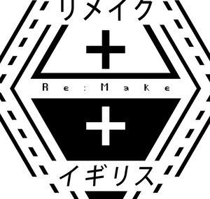 RE:MAKE
