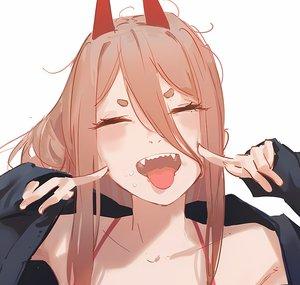 Inu