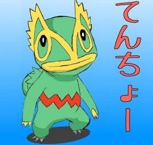KecleonTencho