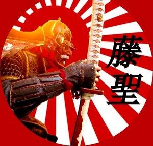 General Fujikiyo