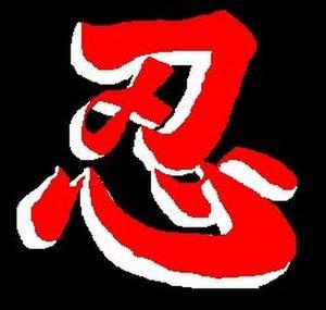 KunoichiOfChoson