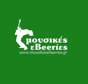Mousikes Ebeeries