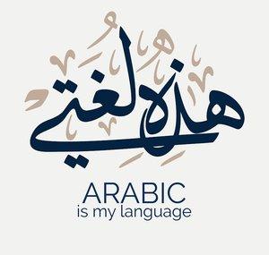 ArabiClassroom