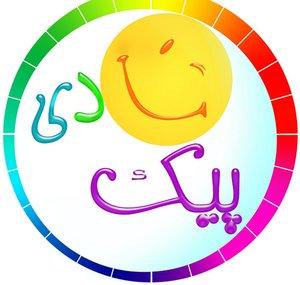 Pakeshadi Iranntv