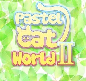 Pastel Cat World II【セカンドチャンネル】
